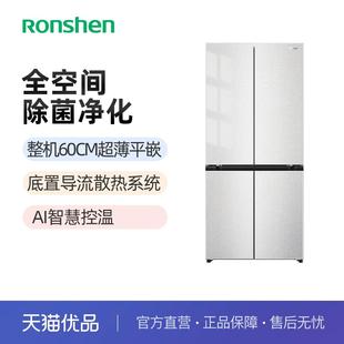 Ronshen 500WVS1FPCZ云锦影十字门家用平嵌冰箱 容声BCD