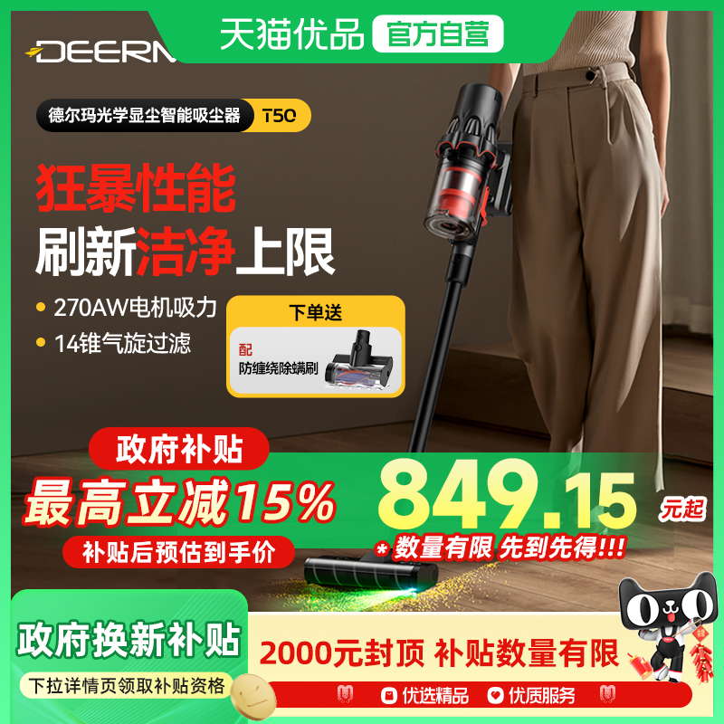 ɫ 15%¶T50̹Сʹֳ849.15Ԫ