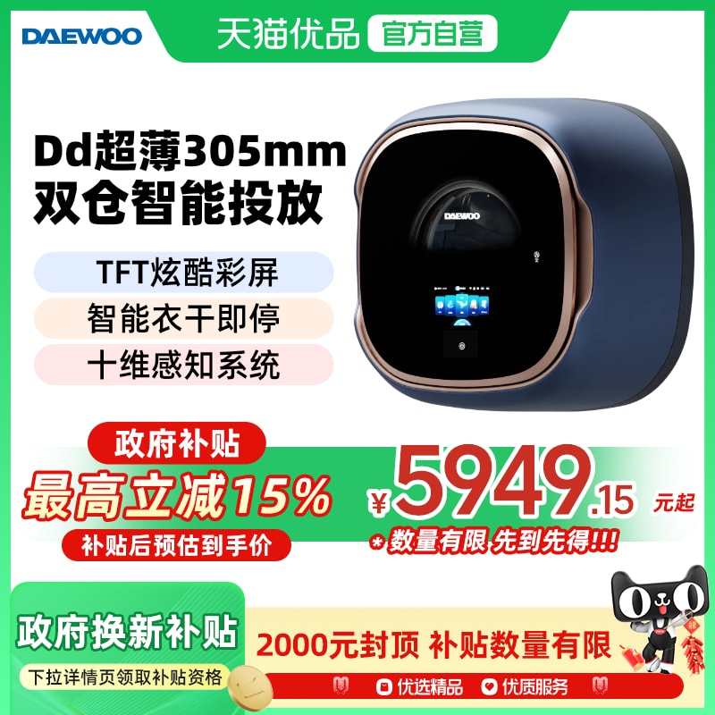 Ī ڹʽСϴ»DY-BGX08H6799Ԫ