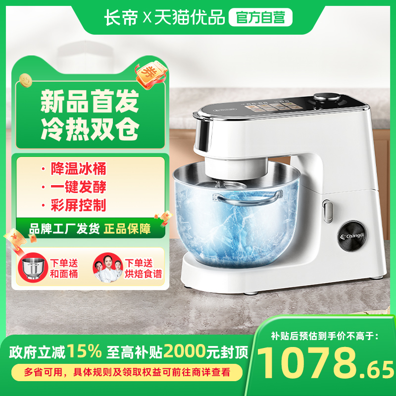 ѩ 춥PROֱʦúһ๦1269.05Ԫ