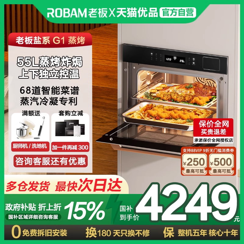 ɫ [¿]ϰϵG1һǶʽٷ콢4999Ԫ