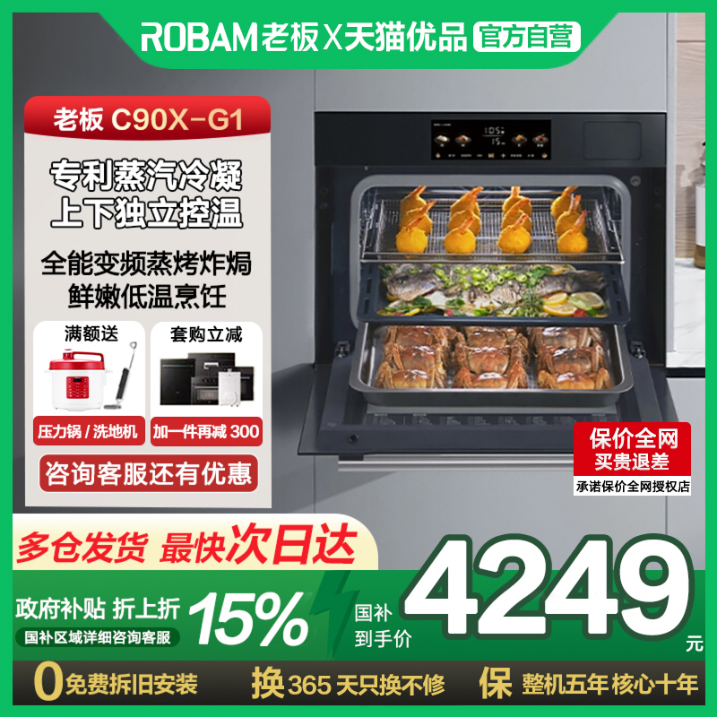 ɫ [¿]ϰϵG1һǶʽٷ콢4999Ԫ