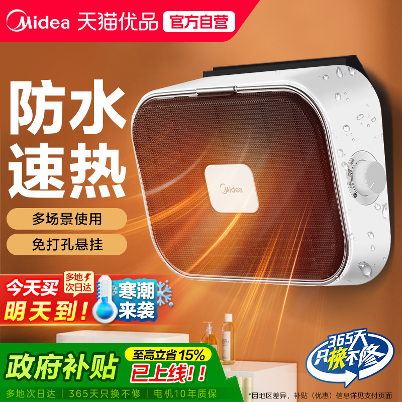 ڲ׺ɫ ˮ á ʯīϩůԡȡůϴԡԵůС̫M6 176.8Ԫ()