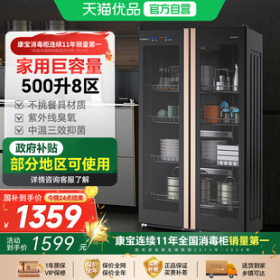 双门大容量饭店食堂餐具碗碟杯子消毒碗柜 康宝消毒柜商用立式