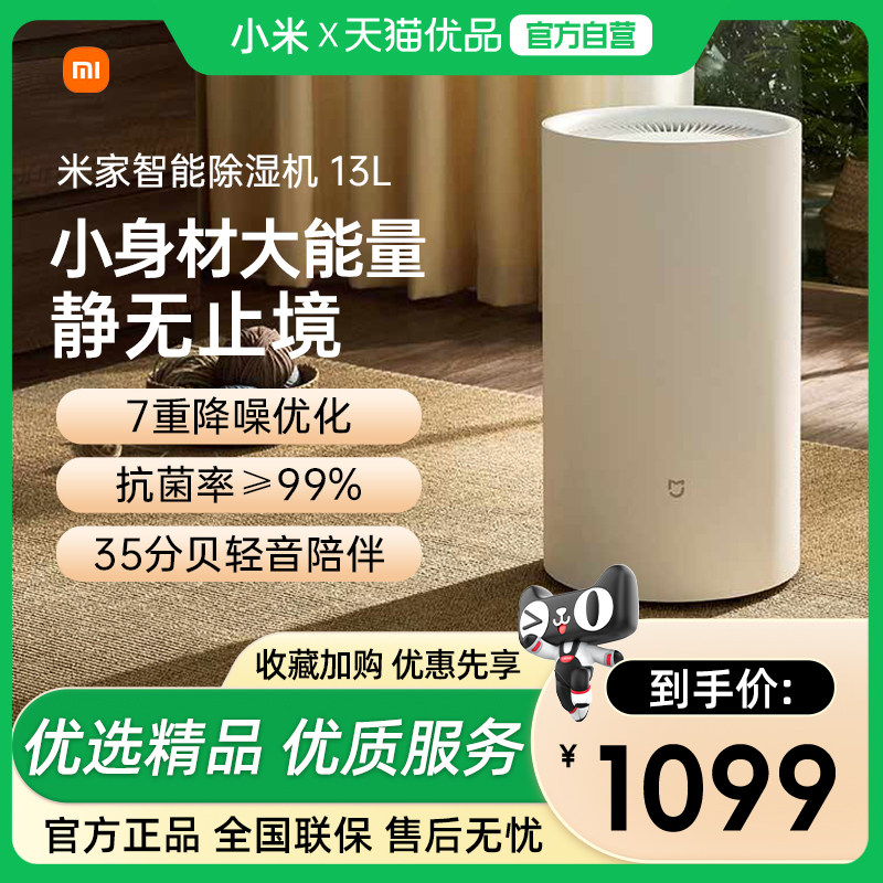 С�� �׼ҳ�ʪ�� 13L ����������ʪ�� ��ɫ 704.65Ԫ(������)