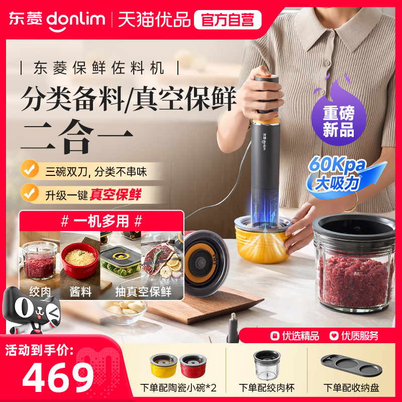 ѽ ƷⱣϻ๦ܼñ͸ʳ469Ԫ