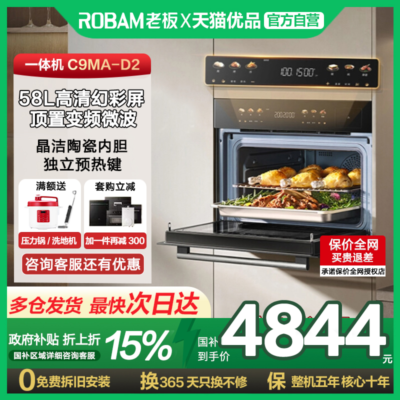 ɫ [Ʒ]ϰСd2΢¯ըһôǶʽ5699Ԫ
