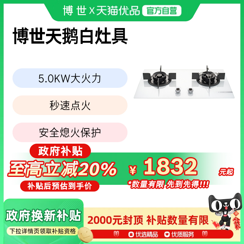 PDW633VAMP 5KW ɫ Ȼ ϵСٷȻȼ˫ǶʽԾɻ33VA2290Ԫ