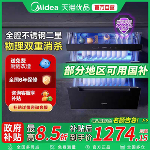 高温消毒烘干一体新款 消毒柜家用嵌入式 政府补贴 碗筷柜 美