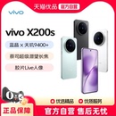 政府补贴4% 拍照手机蔡司天玑9400 vivo 旗舰新品 旗舰芯片X200系列 X200s
