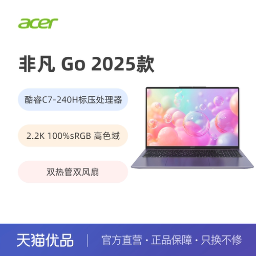 2.2K高分辨率；硬盘可扩展；100W超级快充