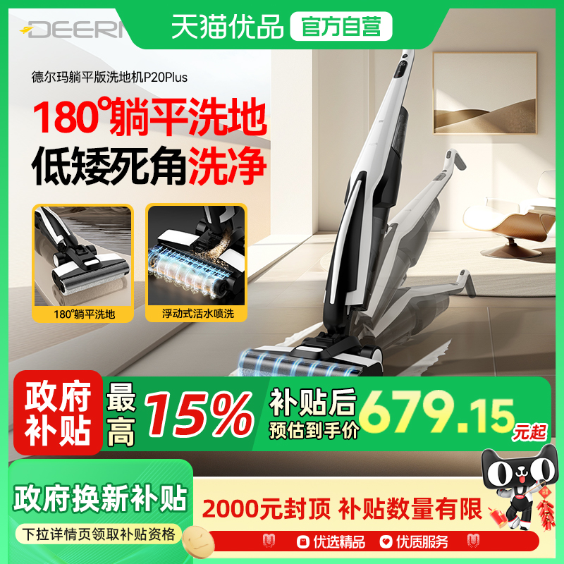 ϴػP20Plus 15%¶ƽϴػP20Plusϴһϵػ799Ԫ