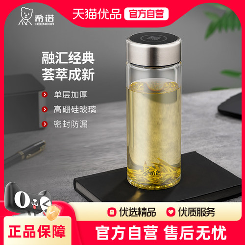 希诺家用喝水透明耐高温纯净通透