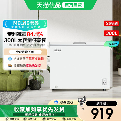 商用单温卧室节能冰柜