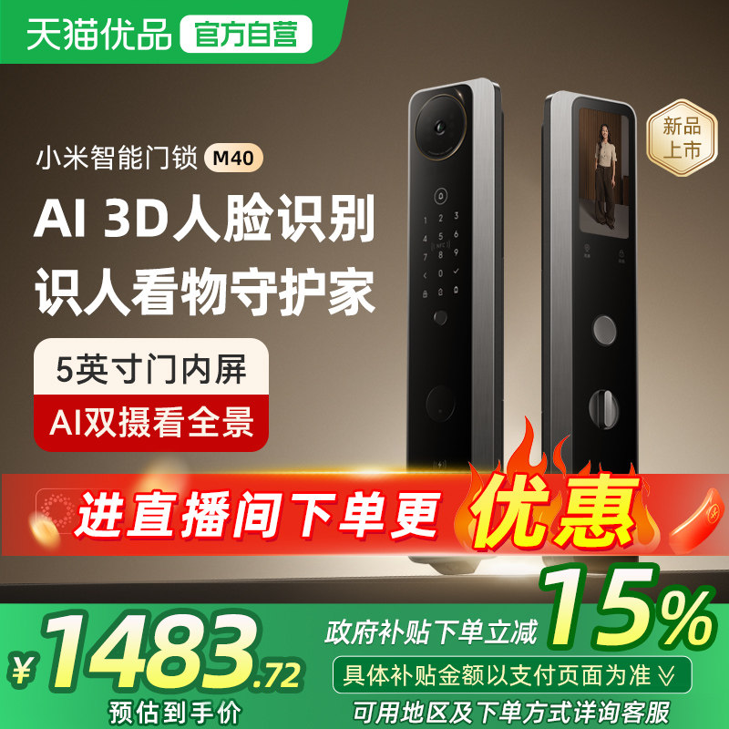 商品图