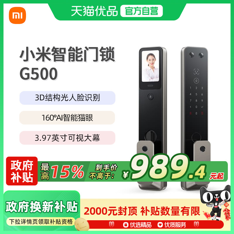 õ��ɫ ����������15%��С����������2Proͬ��G500ȫ�Զ�����ʶ��������