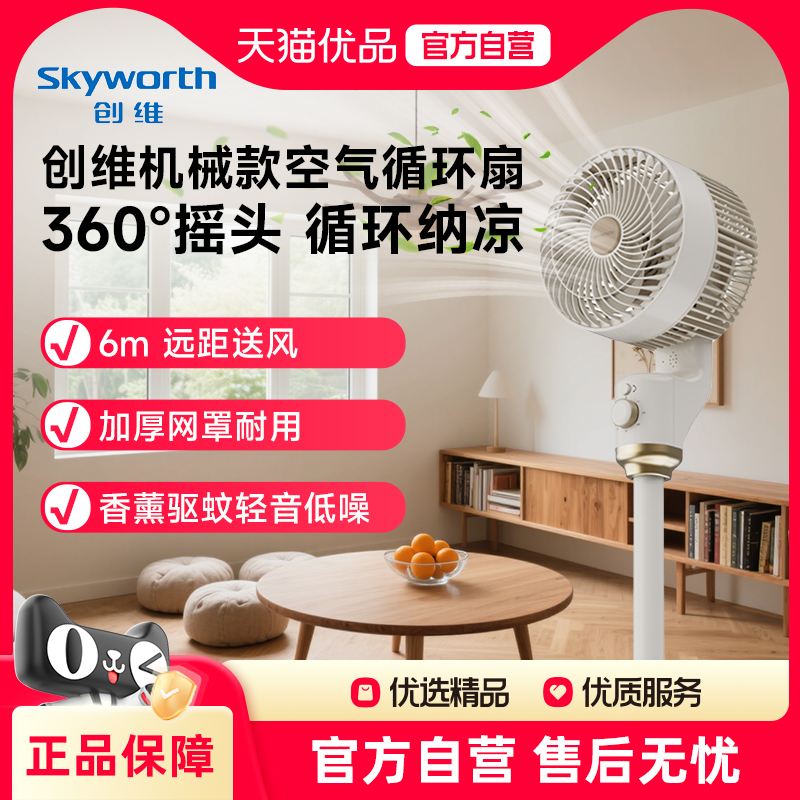 ɫ ά360ҡͷѭ199Ԫ