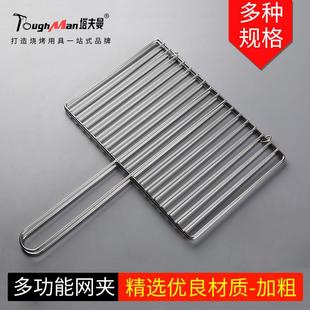 不锈钢烤鱼夹子加粗网面加密烧烤拍子方形家用商用烧烤工具烤鱼夹