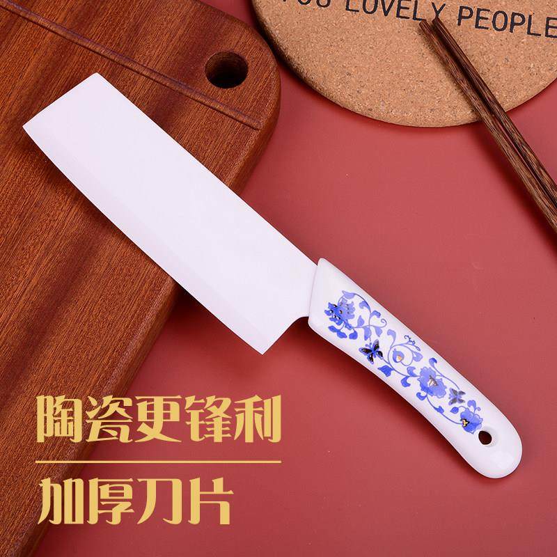 陶瓷刀菜刀水果刀切肉刀辅食刀具厨房刀具氧化锆加厚日式家用,厨房/烹饪用具,菜刀,淘宝优惠券,粉丝福利购,淘宝优惠卷