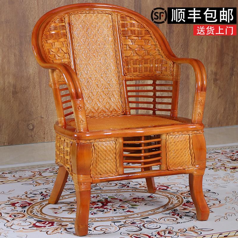 藤椅天然真藤编藤椅三件套老人椅单人靠背椅阳台休闲 家用实木滕