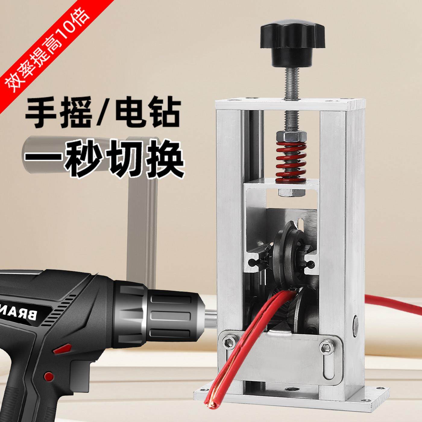剥线 线机小型废铜线 线家用网路线 线专用去皮机手动摇自动电动,五金/工具,剥线机,淘宝优惠券,粉丝福利购,淘宝优惠卷
