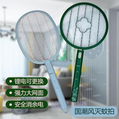 康铭电蚊拍KM-3869/3868锂电池USB充电18650可拆电池国潮风大网面