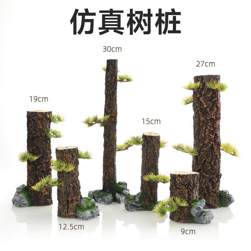 鱼缸仿真树干直条沉木水草树根雨林造景树皮杜鹃根香槟树桩森林景
