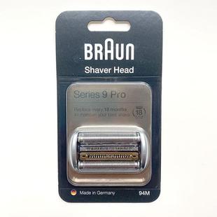 9240等刀片网膜配件 9299 博朗电动剃须刀头94M适用9290cc 9295cc