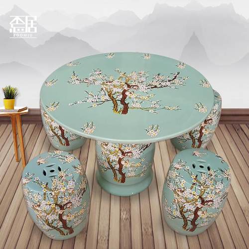 景德镇陶瓷桌新中式花鸟户外桌圆桌鼓凳茶几休闲桌餐桌茶桌桌子