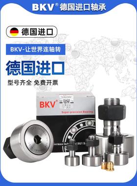 进口不锈钢螺栓滚轮滚针轴承SCF3 4 5 6 8 10 12 16 18 20 24KR30