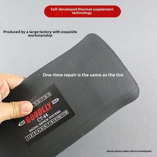 固得热补生胶片加固垫火补硫化胶片轮胎鼓包硬伤修覆生胶补片