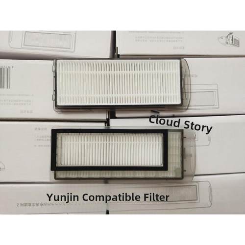 云鲸J1J2适配器过滤器除尘盒配件云鲸智能扫地拖地机配件