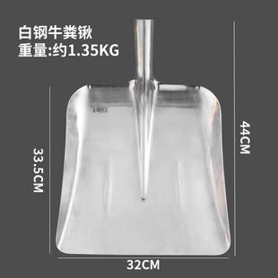 白钢大号方锹不锈钢牛粪锹养殖场粮食清粪铲子平头加厚钢锹铁锹