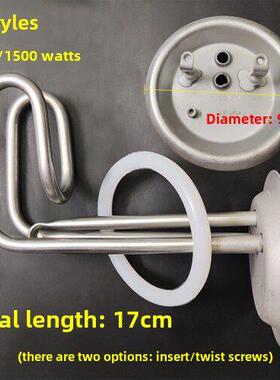电热水器不锈钢加热管通用棒发热电热管通用63盘93盘1500瓦2000
