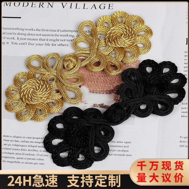 直销 手工大盘扣 金丝盘扣 欧纽扣