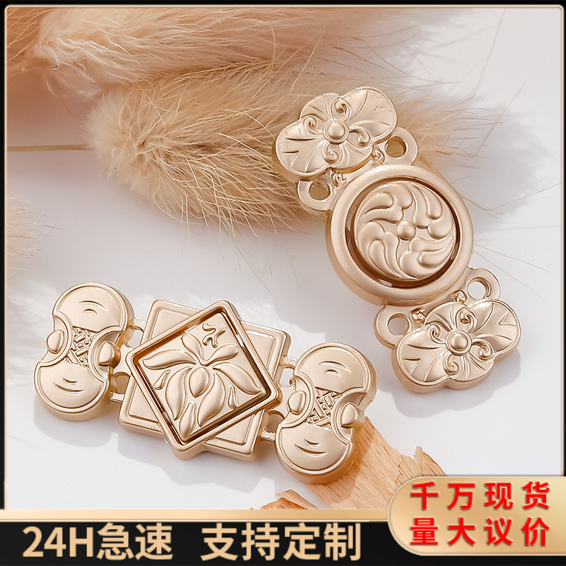 明制汉服子母扣旗袍古装金属盘扣宋制云肩披肩比甲对扣国潮装饰扣