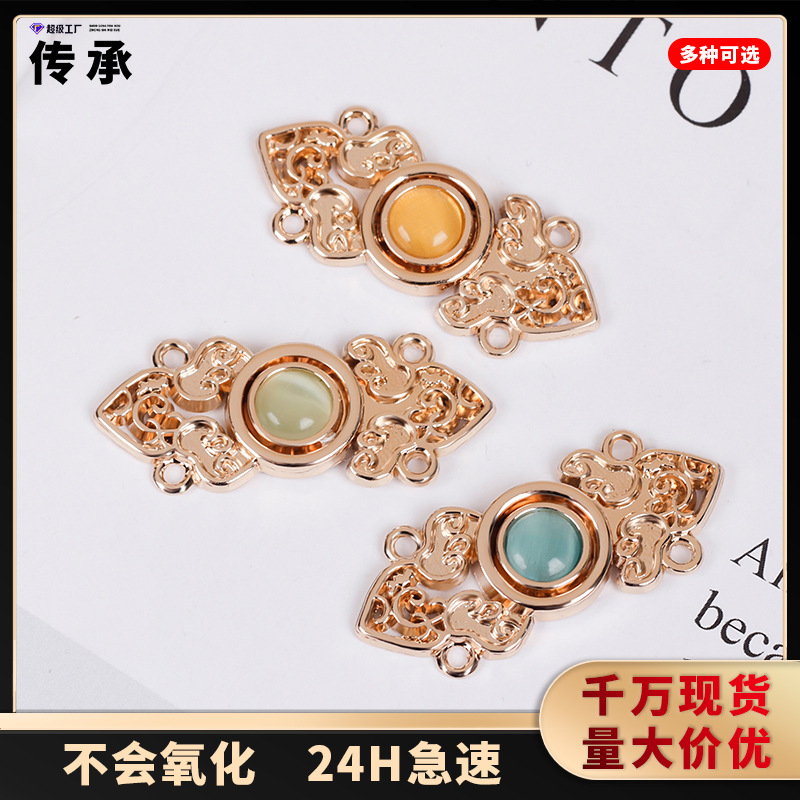 汉服子母扣旗袍金属盘扣明制宋制复古祥云对扣立领云肩比甲搭扣子