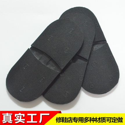 补鞋修鞋材料天然胶底橡胶鞋跟皮鞋配件男式平底单鞋后跟防水