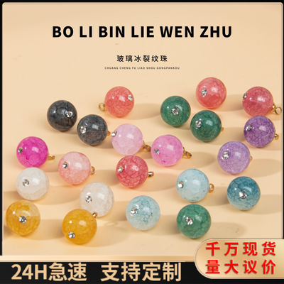 琉璃冰裂珠扣旗袍新中式汉服唐装国风衬衫纽扣盘扣衣服裙装饰扣子