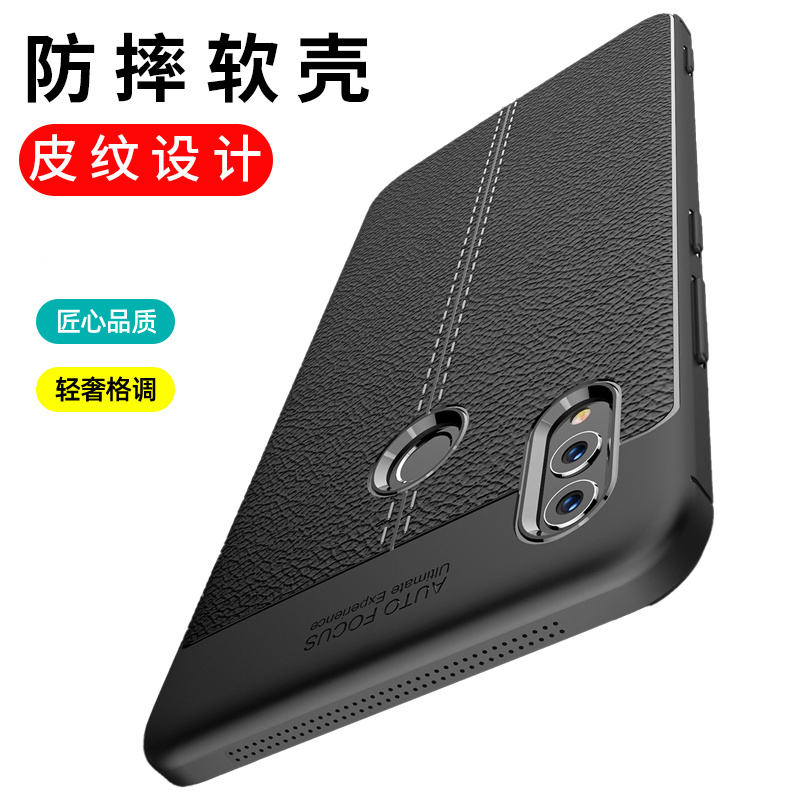 适用于荣耀Note10软胶皮纹保护壳