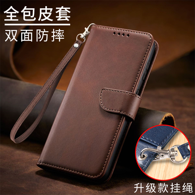 适用于红米14R手机壳13c保护套12翻盖式10x皮套9A双面8全包7防摔6Pro老年人5plus小米redmi硅胶4g软壳5g外壳