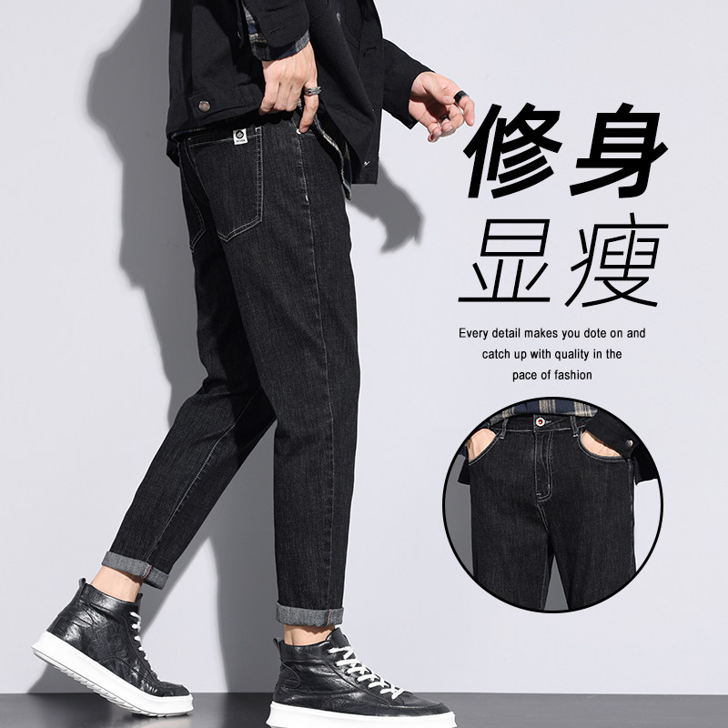 2025秋冬男士牛仔裤百搭修身小直筒长裤新款休闲潮流九分裤男裤子