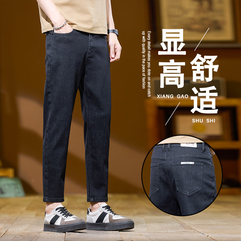 春夏新款男士修身小直筒牛仔裤时尚棉弹休闲九分裤百搭黑色长裤子