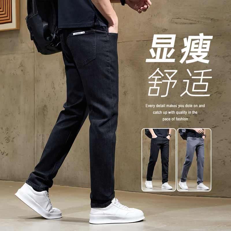 夏季新款男士修身小直筒牛仔裤百搭黑色长裤子时尚棉弹休闲九分裤