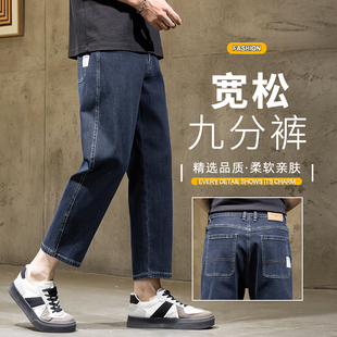 夏季九分牛仔裤男小个子宽松直筒男裤潮流百搭男士休闲9分裤子男