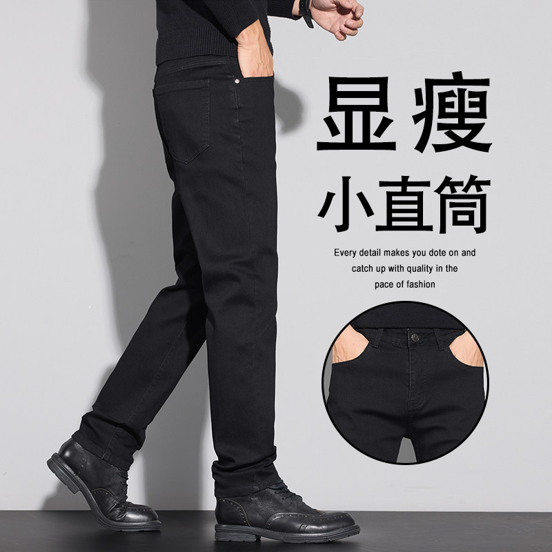 牛仔裤男秋季潮牌2025新款弹力修身休闲裤子百搭男装直筒九分长裤