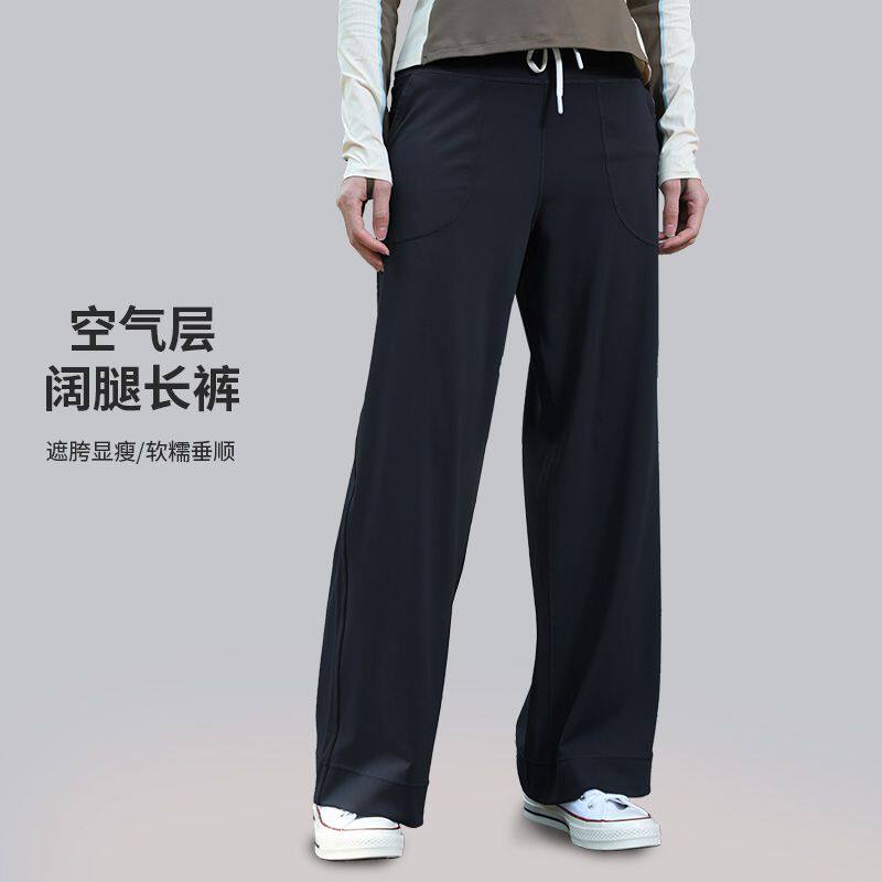 春秋女款加长运动阔腿裤高腰显瘦宽松舒适瑜伽健身长款透气休闲裤