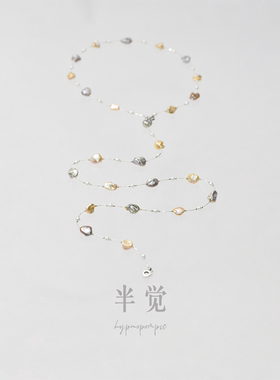 半觉闲闲自然plus版90cm舒服混彩keshi