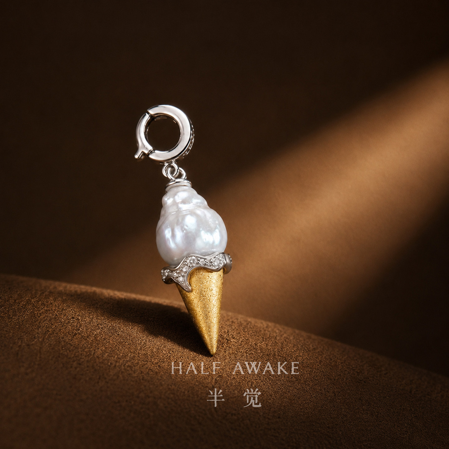 半觉冰淇淋炫彩巴洛克(精挑形状喔)可爱珍珠吊坠礼物可开票