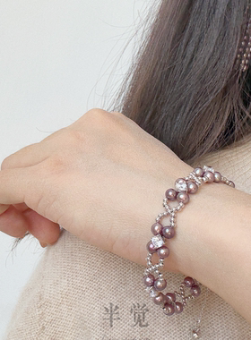 半觉钻钻bling闪优雅编织百搭紫珠珍珠手链